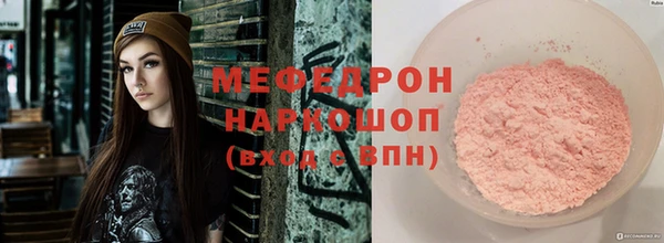 мефедрон VHQ Балахна