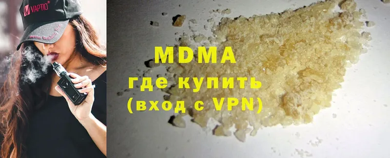 мега как войти  наркошоп  Златоуст  MDMA crystal 